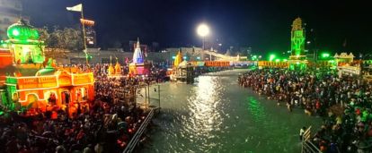 Haridwar Kumbh